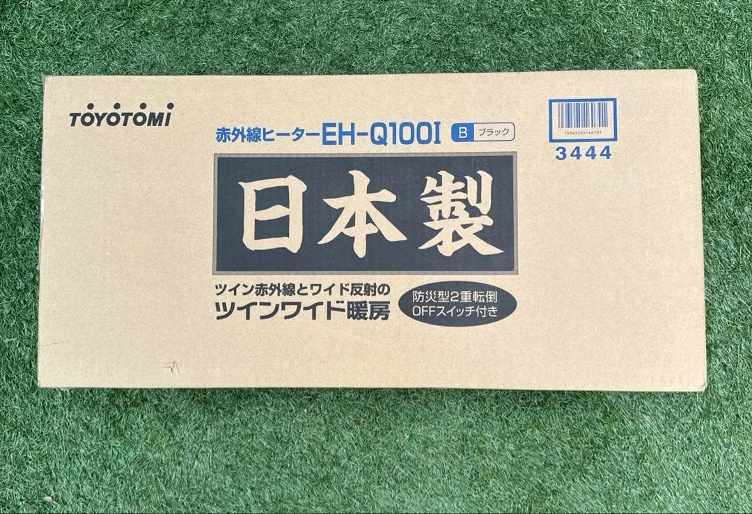 未使用★トヨトミ 赤外線ヒーター 日本製 ブラック EH-Q100I(B)★ トヨトミ 未使用☆トヨトミ 赤外線ヒーター 日本製 ブラック EH-Q100I