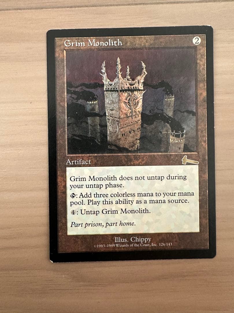 引退品】英語版_厳かなモノリス