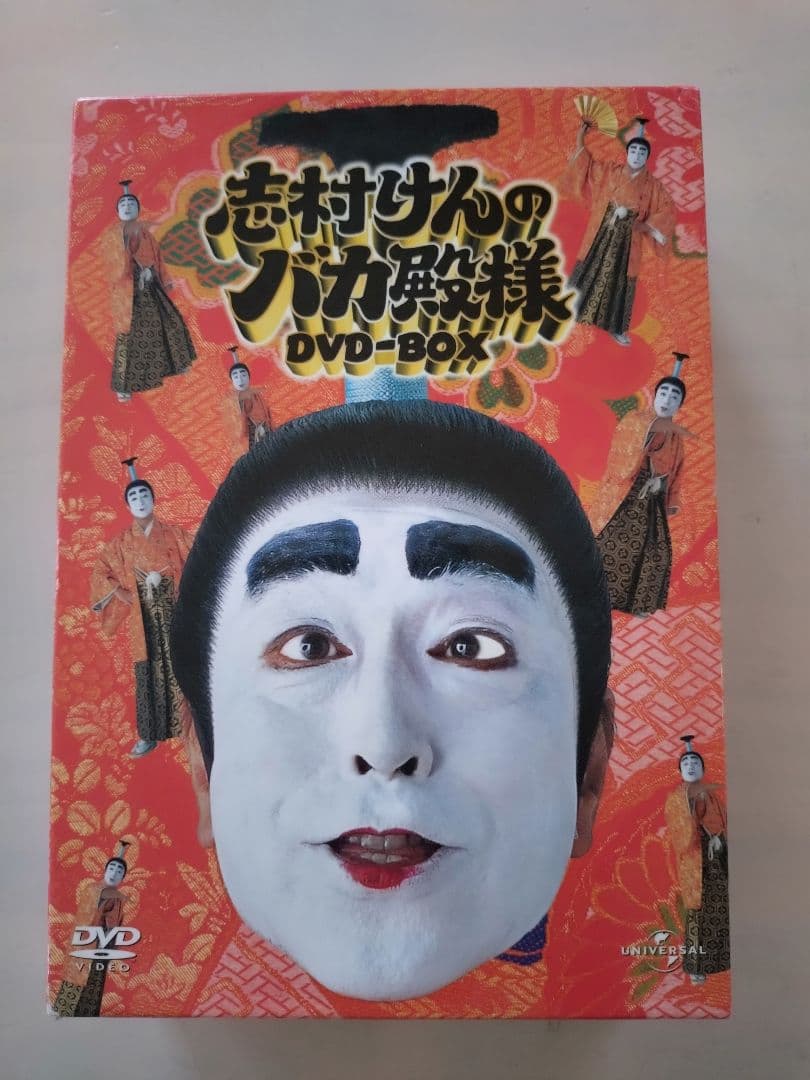 志村けんのバカ殿様 DVD-BOX