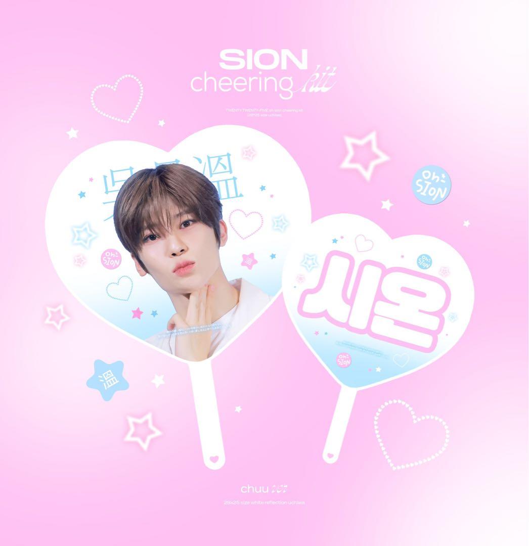 nctwish シオン うちわ nct wish シオン うちわ lastart login NCT