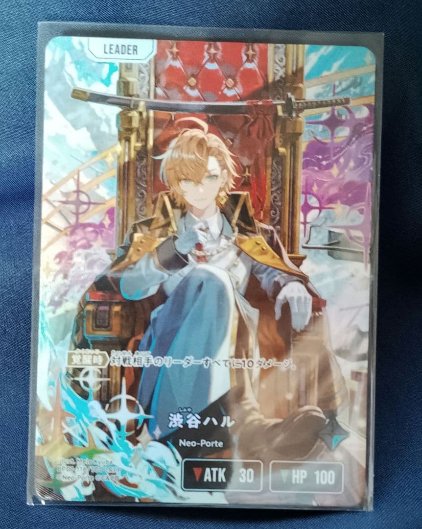 Xross Stars クロススターズ 1弾 LRPP 渋谷ハル サイン