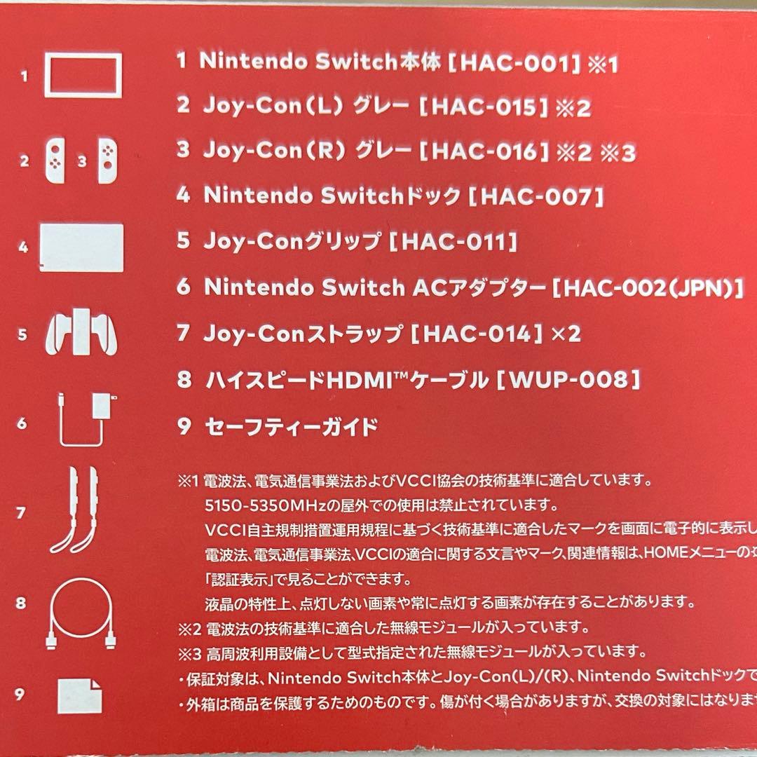 Switch Nintendo Switch 【即日発送】