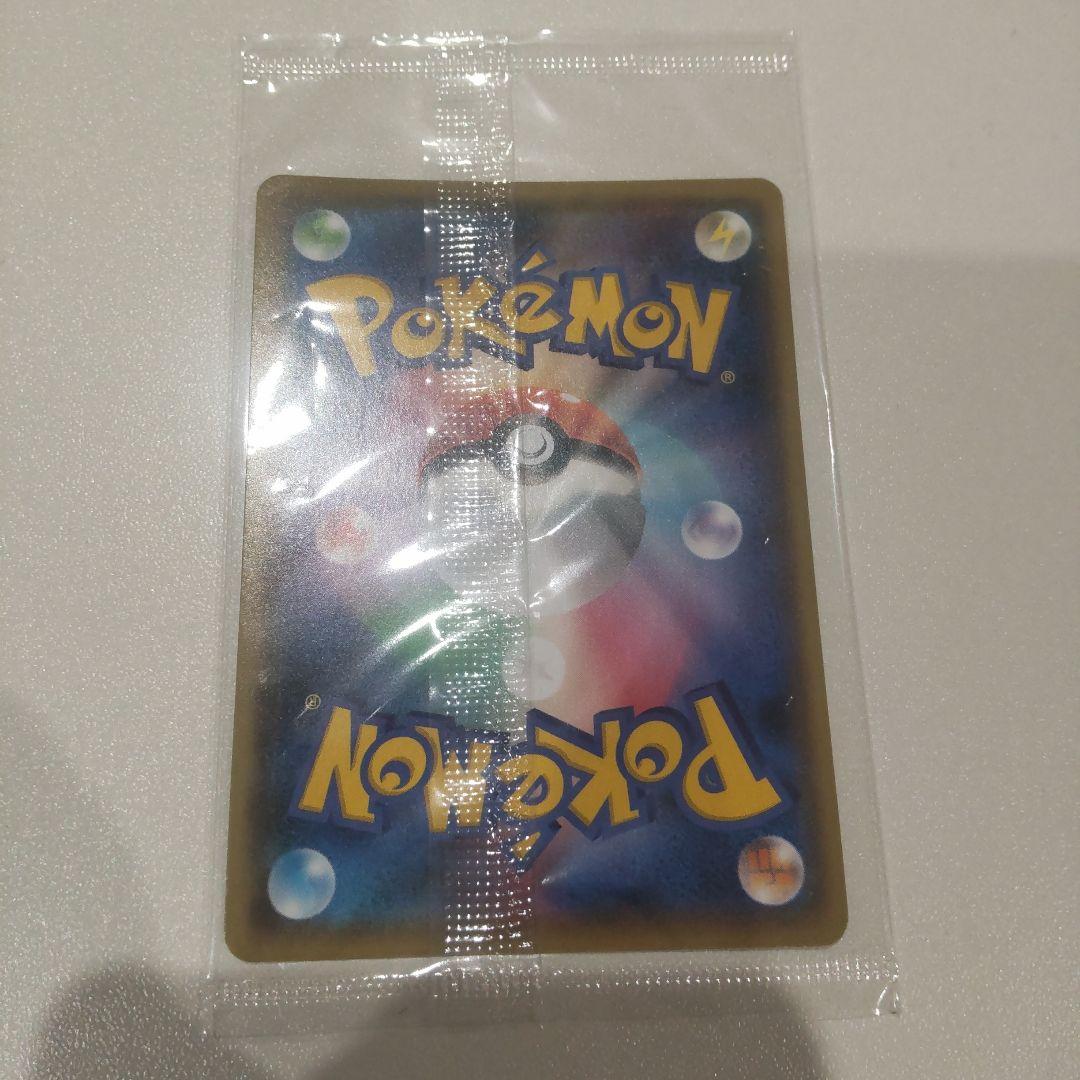 ピカチュウ：YU NAGABA×ポケモンカードゲーム プロモ 未開封 ①