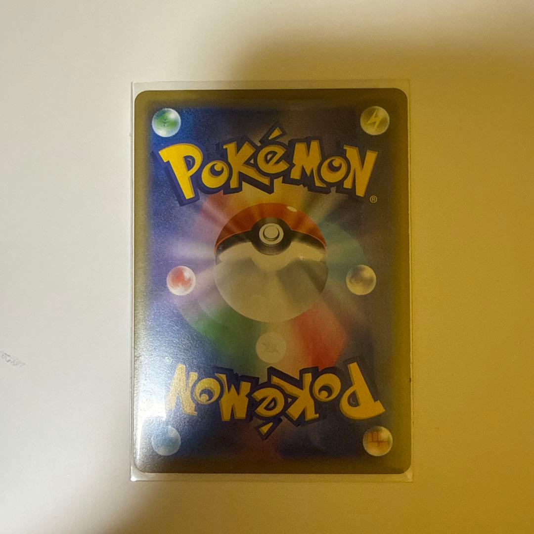 シブヤのピカチュウ　極美品