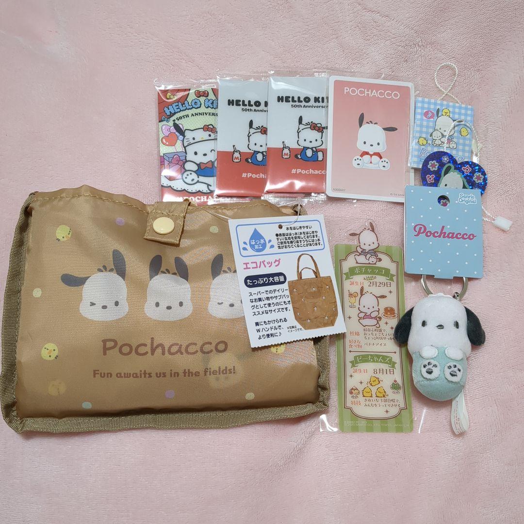 ポチャッコ グッズ まとめ売り 推し セット サンリオ - メルカリ