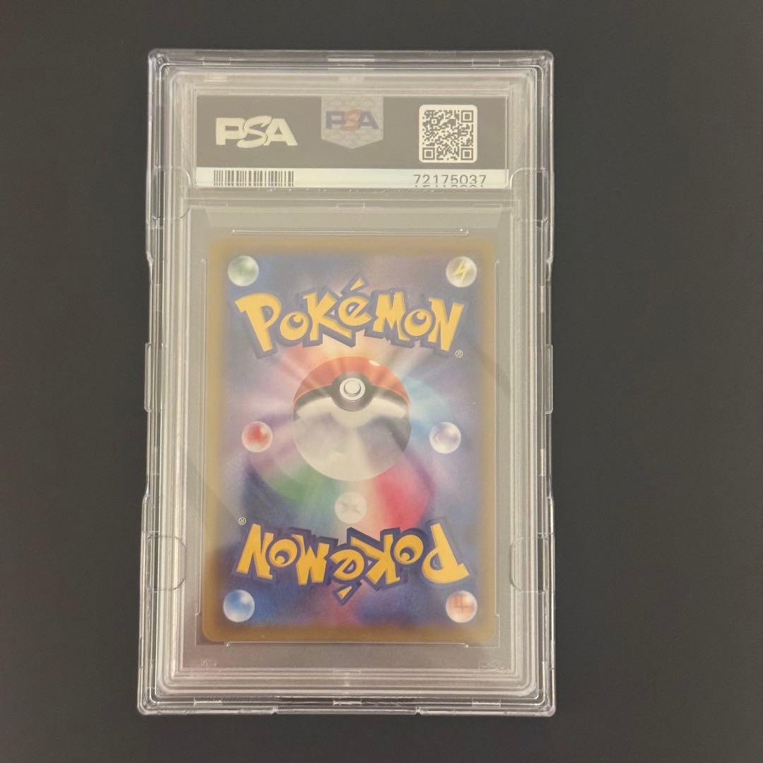 【即日発送】グレイシアVMAX SA PSA10 S6a イーブイヒーローズ