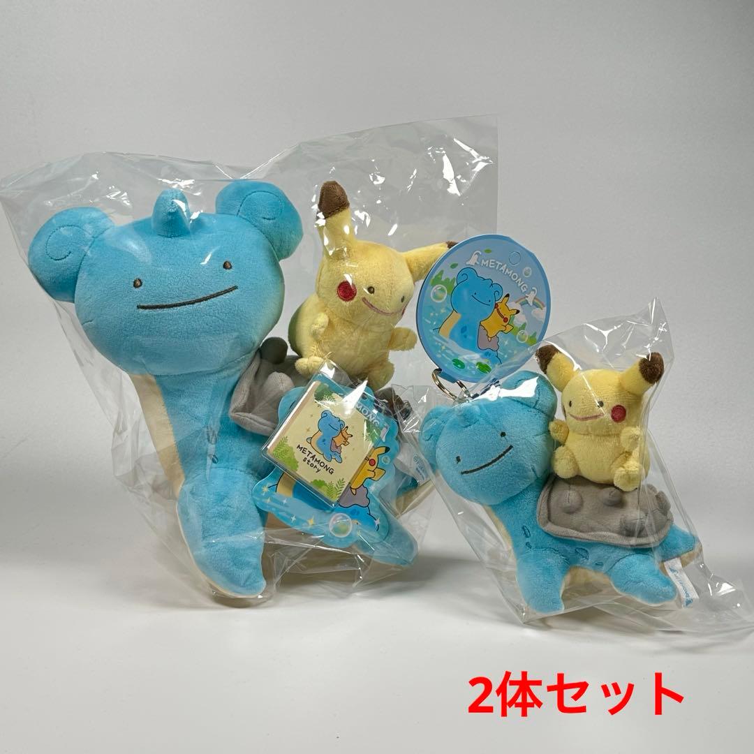 即発送可】韓国限定 ポケモンぬいぐるみ、キーチェーンセット