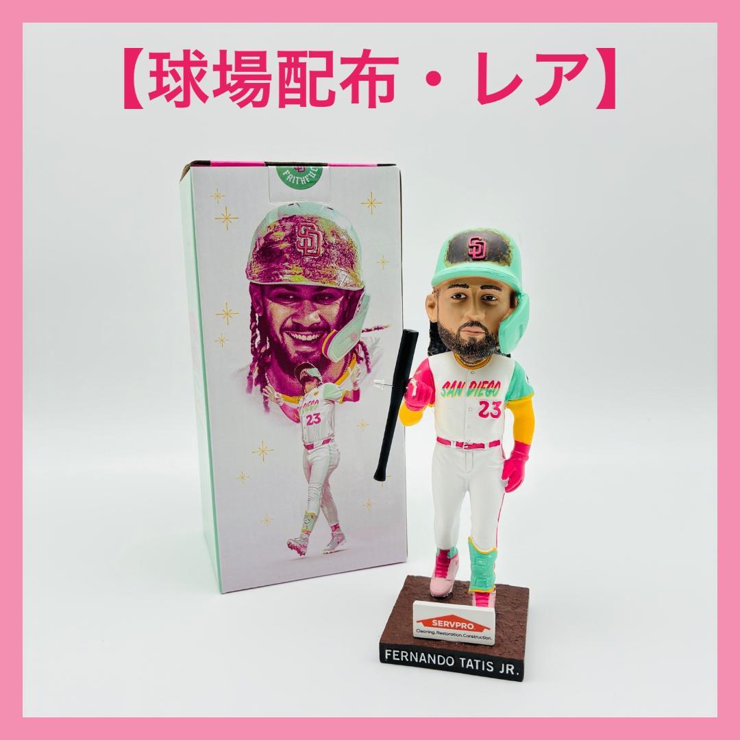 【新品・球場配布】パドレス タティスJr バットフリップ ボブルヘッド み*た様 【新品・球場配布】パドレス タティスJr バットフリップ
