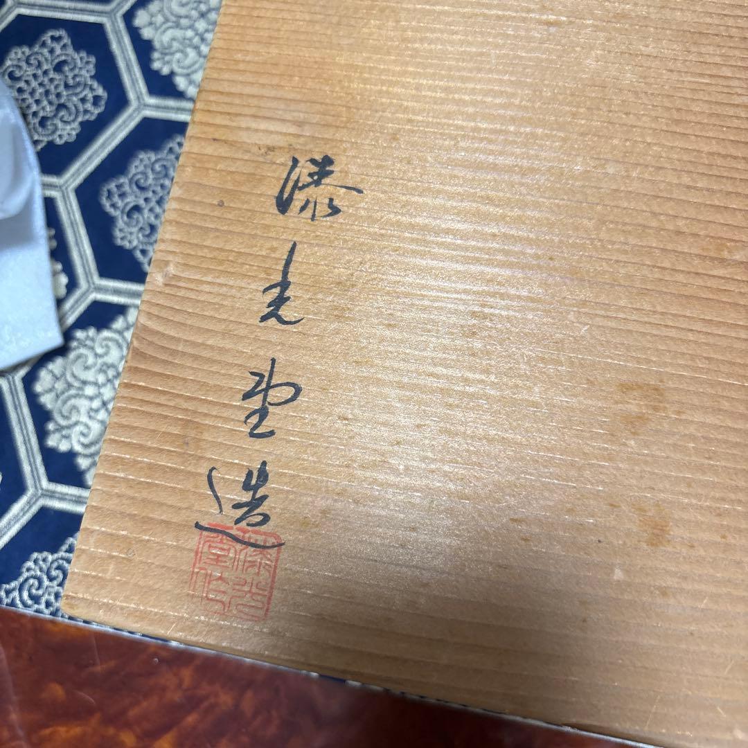 漆塗り巻煙草入れ、小物入れ金箔装飾