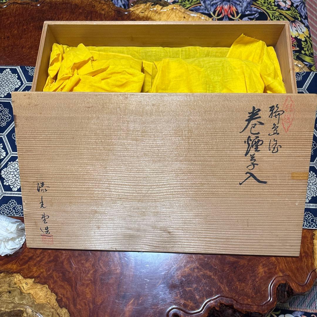 漆塗り巻煙草入れ、小物入れ金箔装飾