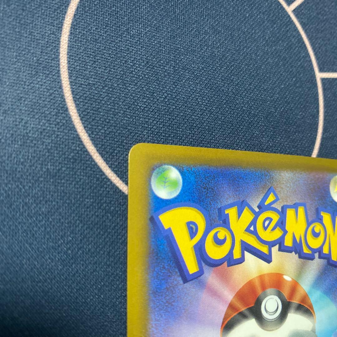 即発送！美品！メガゲンガーex sar