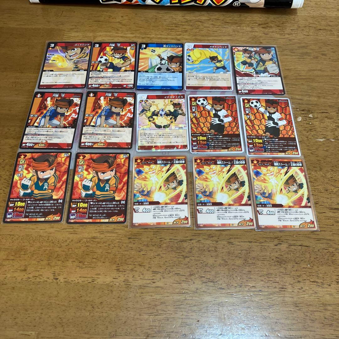 イナズマイレブン TCG 円堂守◯60