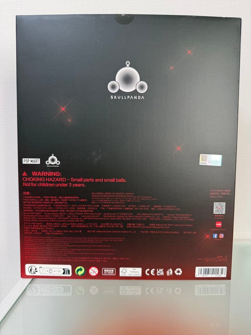 POPMART MEGA α SKULLPANDA 400%
