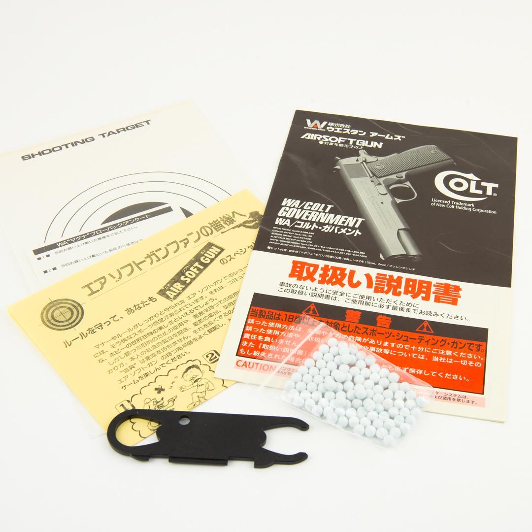 ウェスタンアームズ　コルト・ガバメント M1911A1（ヘビーウェイト）