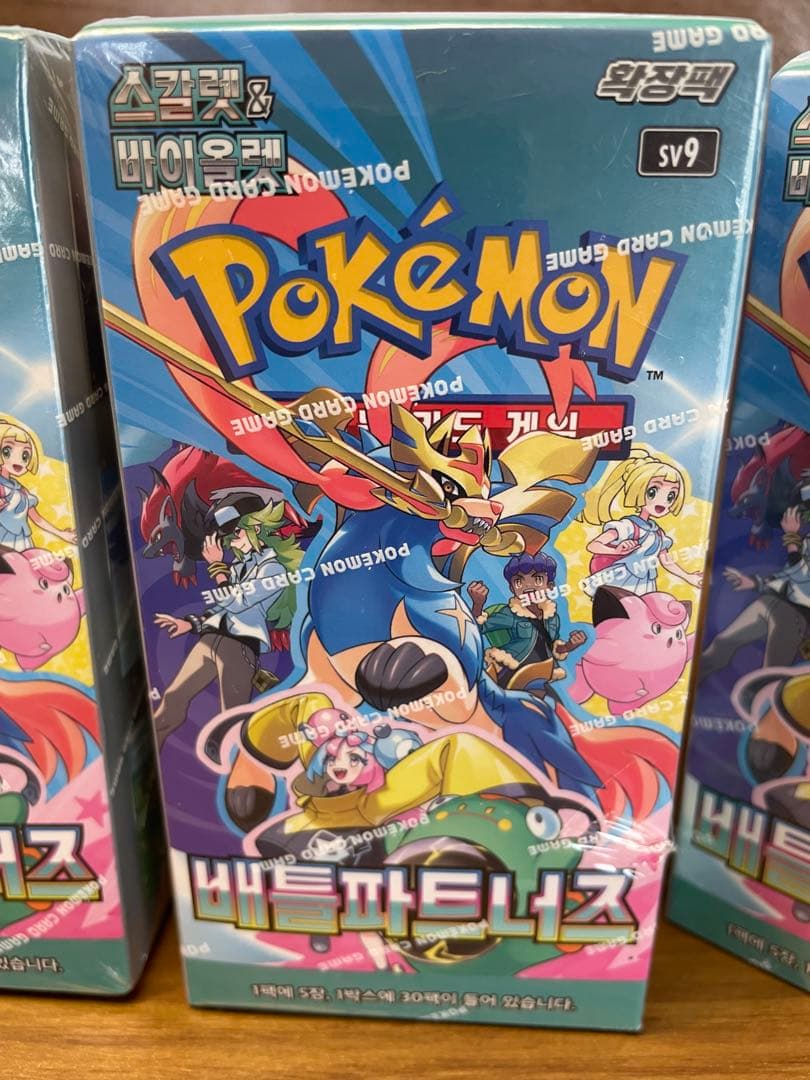 【新品未開封】韓国限定 ポケモンカード バトルパートナーズ　3箱セット