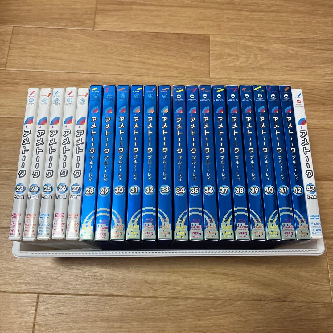 アメトーーク DVD Blu-rayセット アメトーーク DVD 1-45巻セット 特典