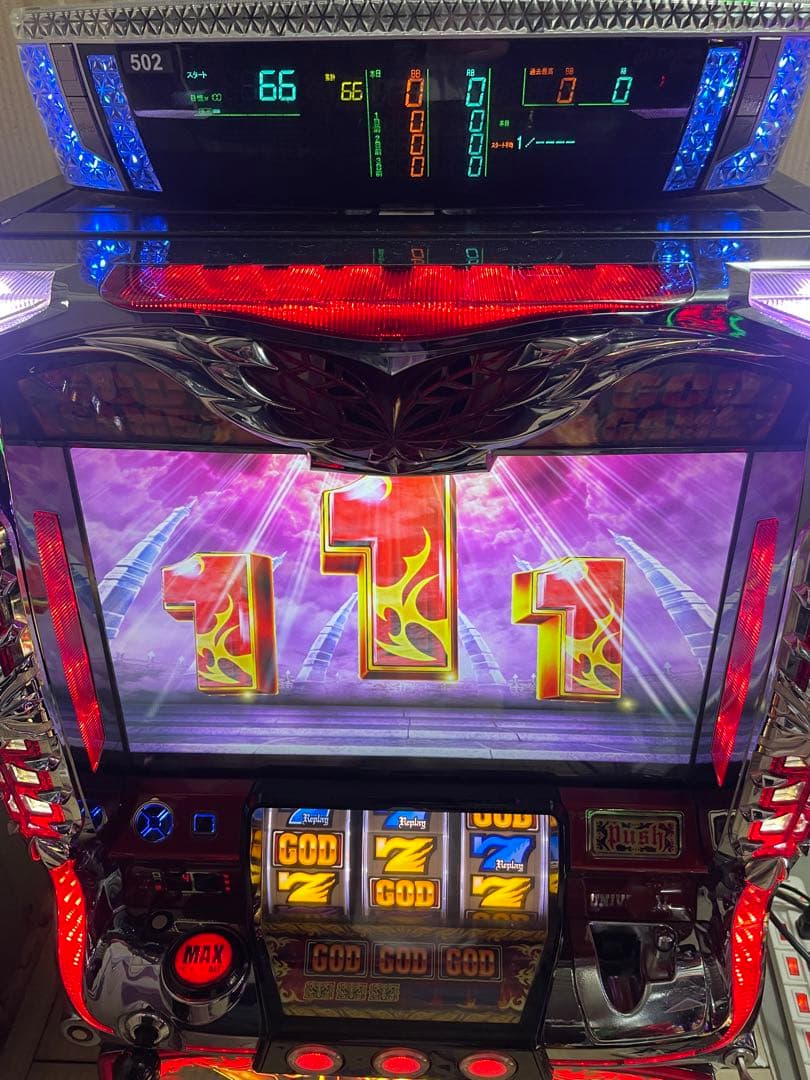 アナザーゴッドハーデス ハーデス パチスロ スロット 実機 5号機