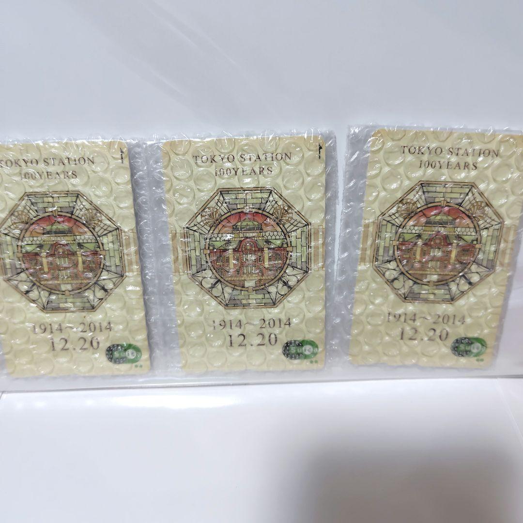東京駅開業100周年記念Suica 3枚セット 完全未開封品 専用台紙付