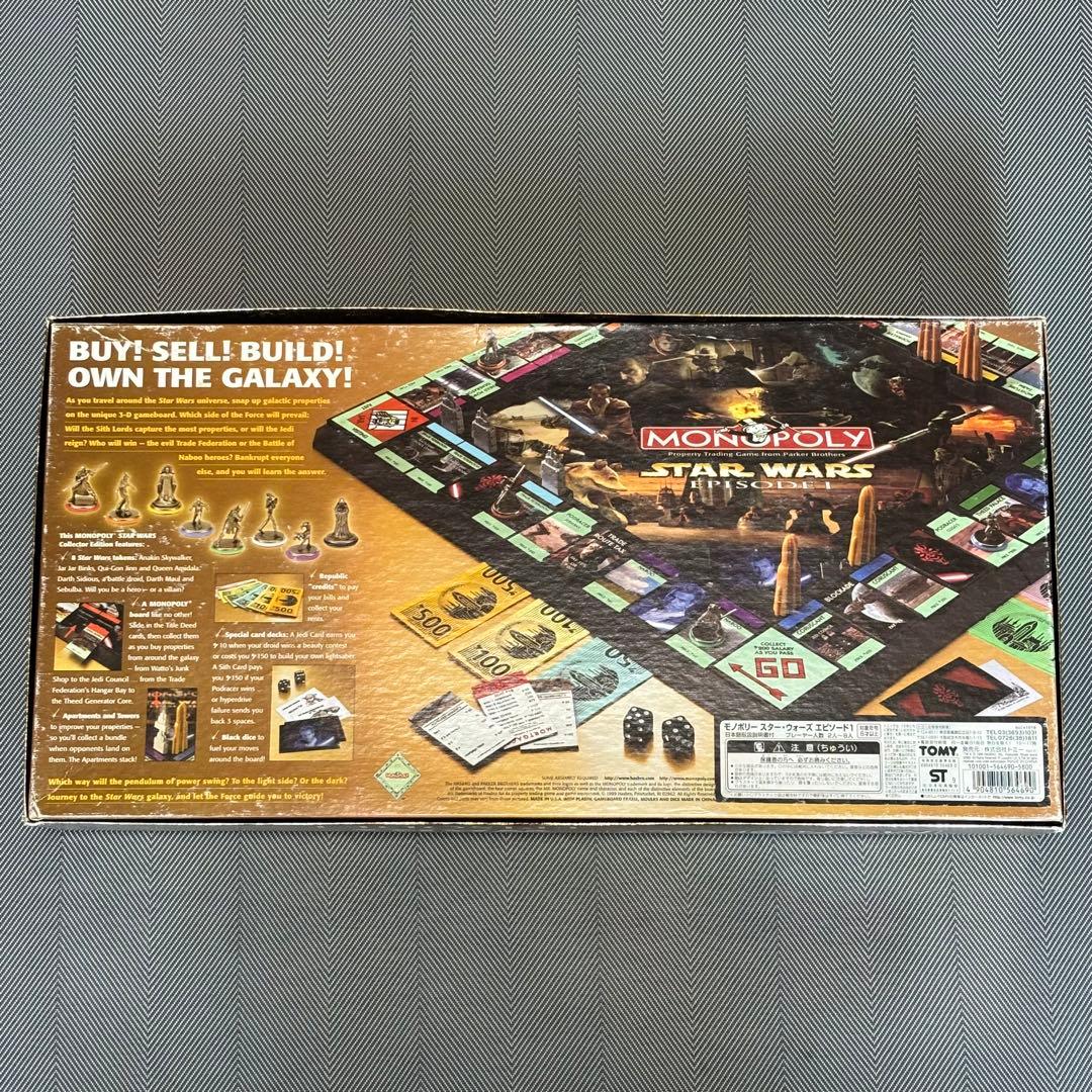 【限定】MONOPOLY  〜STAR WARS  EPISODE Ⅰ 〜