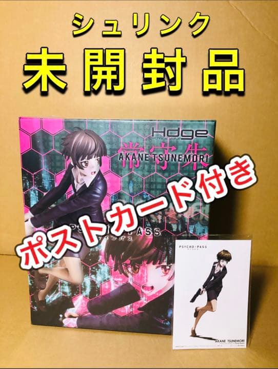 ジルスチュアートクリスタルブルームコンプリート特典ノベルティコスメ