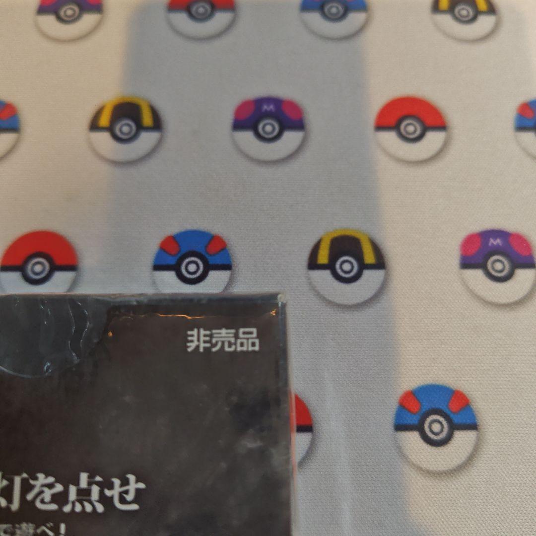 マジックザギャザリング　非売品デッキ2種セット　未開封　MTG