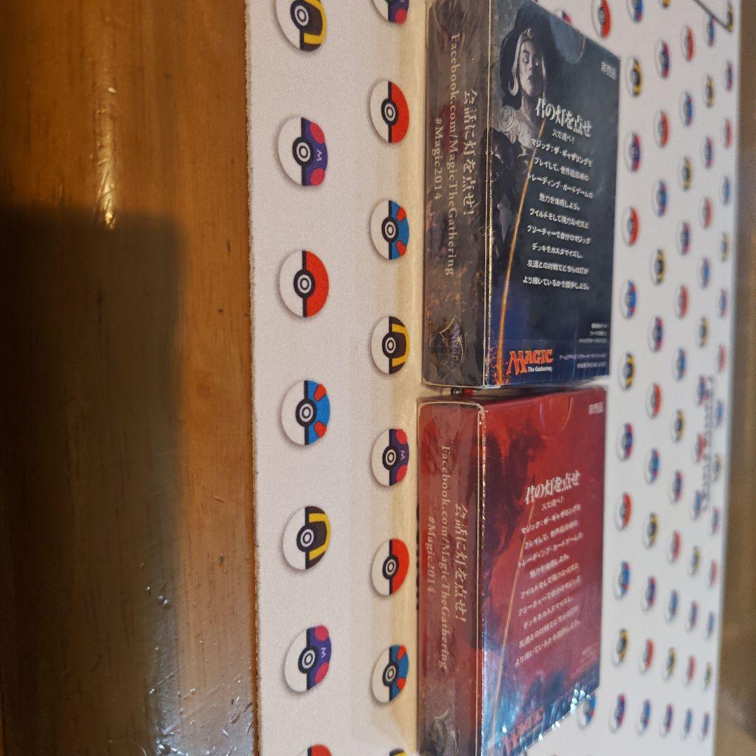 マジックザギャザリング　非売品デッキ2種セット　未開封　MTG