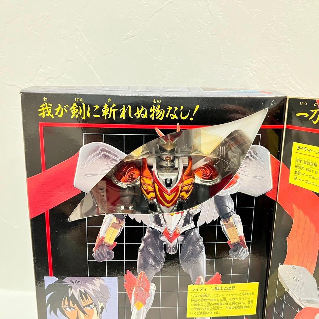 超者ライディーン ライディーンイーグル