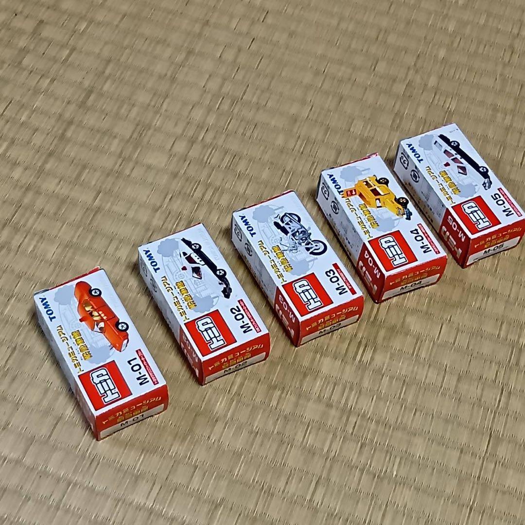 【30台セット】トミカ　ミュージアム　M-01〜M-30 フルコンプリートセット