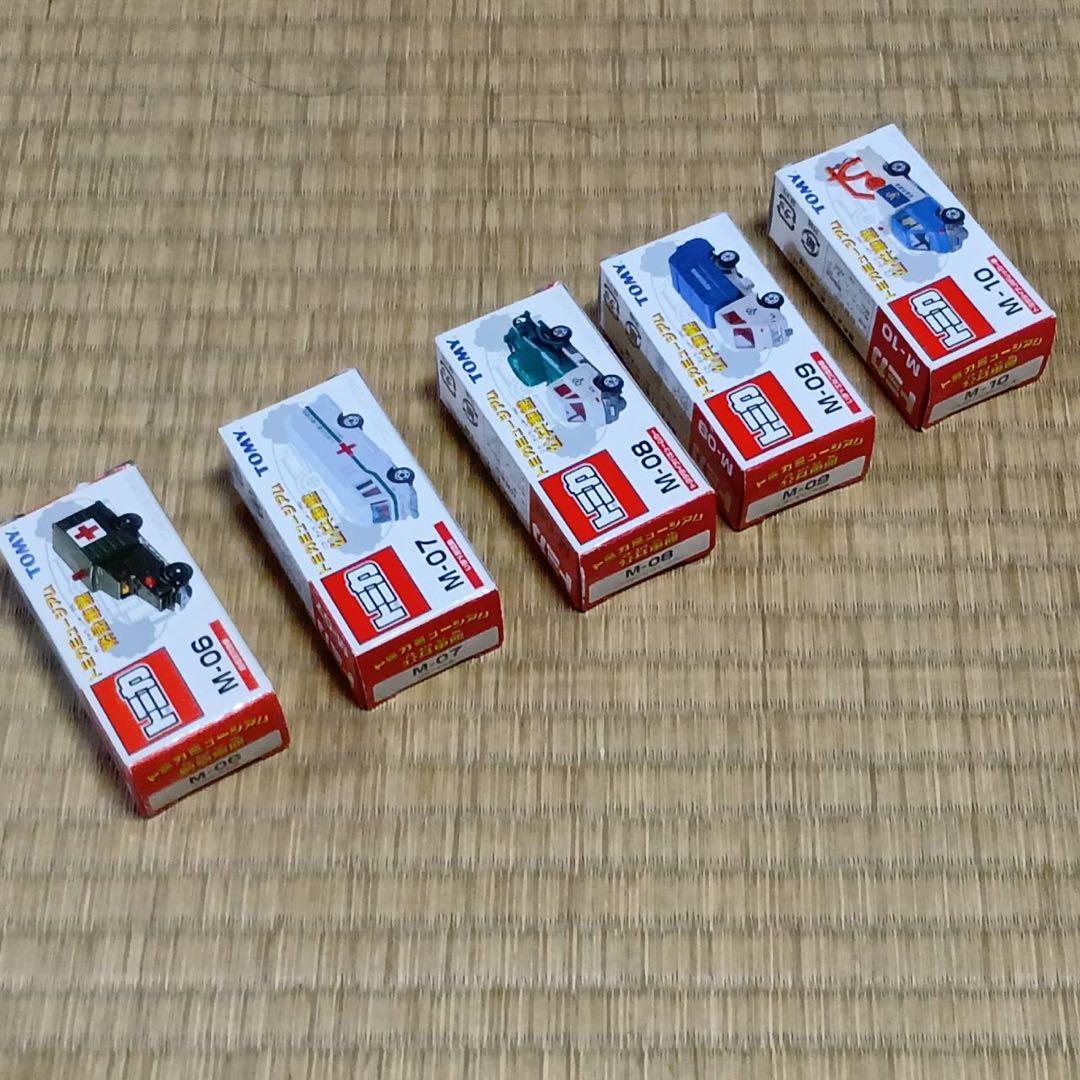 【30台セット】トミカ　ミュージアム　M-01〜M-30 フルコンプリートセット