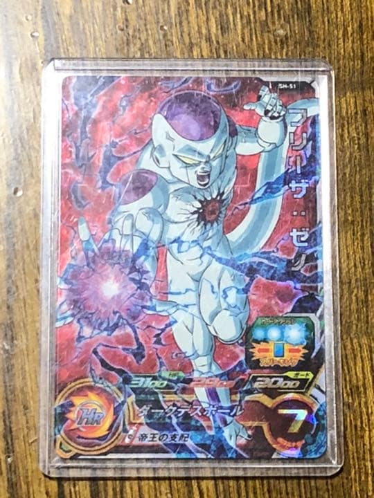 ドラゴンボールヒーローズ　エラーカード