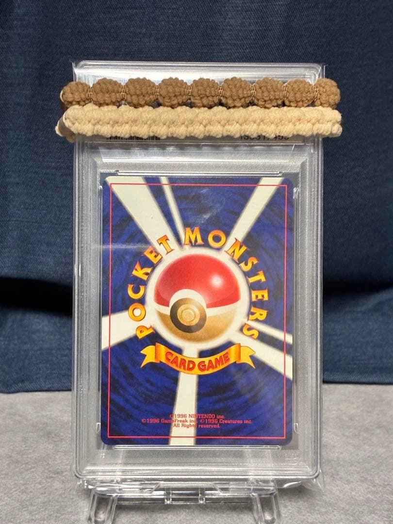 ポケモンカード　psa10 わるいナッシー　旧裏　POP21