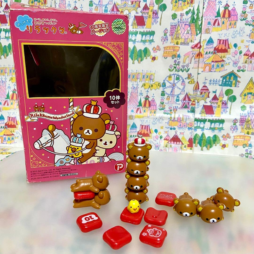 リラックマ まとめ売り お星さま ぬいぐるみ のっけてリラックマ USB加湿器他