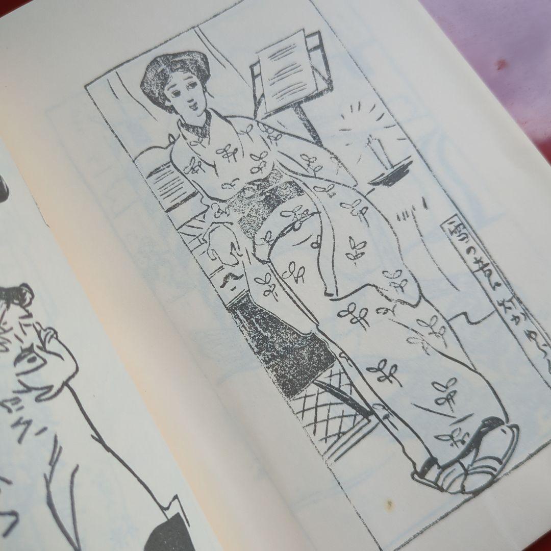 夢二　画集　詩集　童話　大正　明治　昭和　本　5冊　美品