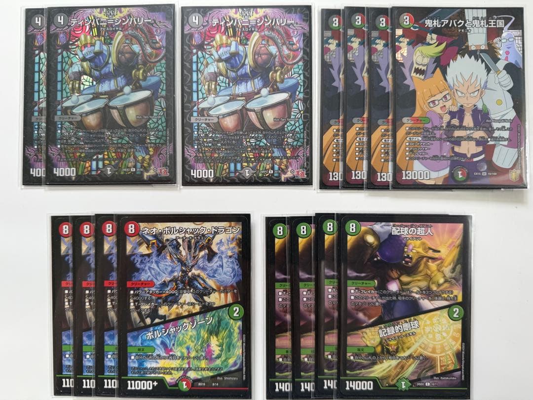 アバク墓地ソース【デッキ40枚+おまけ】