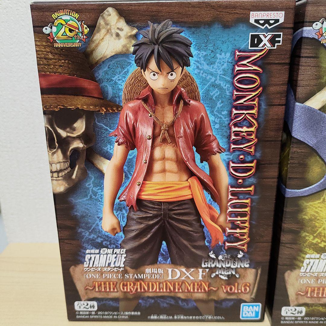 【ワンピース】フィギュア(劇場版スタンピード)