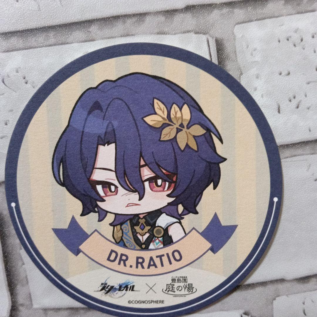 崩壊スターレイル　 庭の湯　コースター　Dr.レイシオ