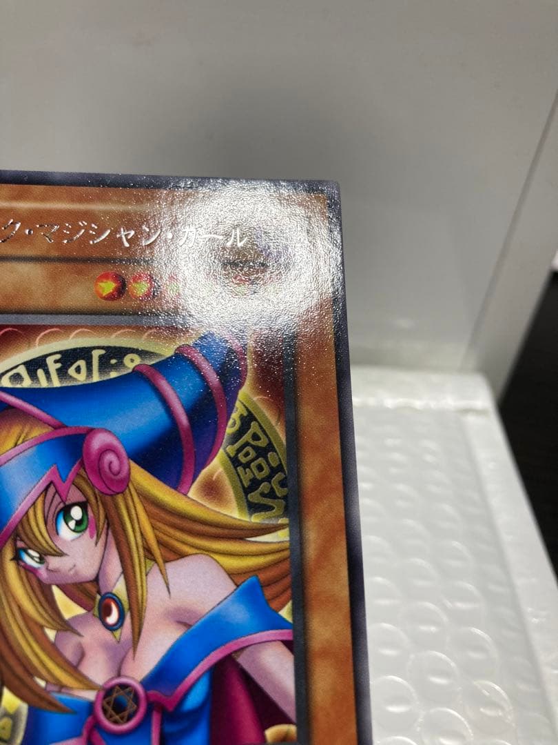【封筒台紙付き】美品　ブラックマジシャンガール　字レア　遊戯王
