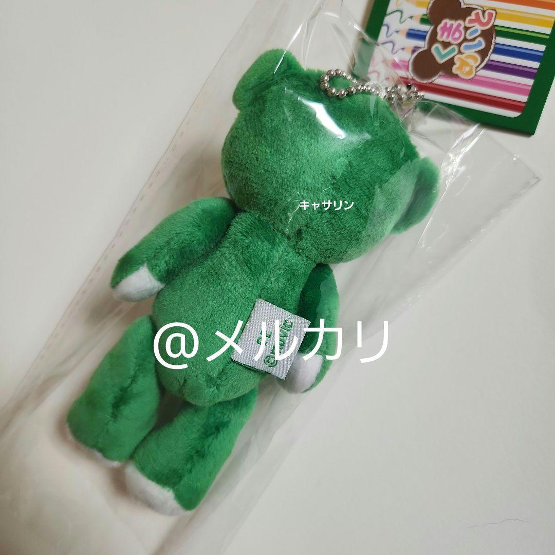 鬼滅の刃 くまめいと 衣装 不死川 実弥 くまめいと(グリーン) - メルカリ