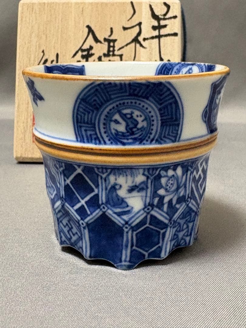 福西雅之 祥瑞鎬盃 - メルカリ