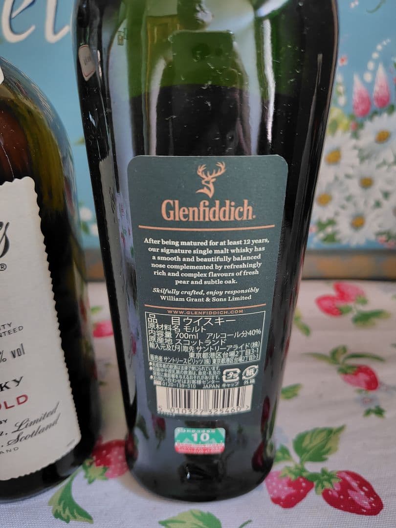 バランタイン 17年 青青紋章 グレンフィディック 12年 スコッチウイスキー