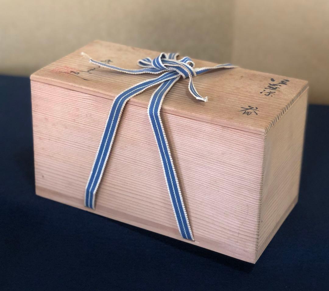 《R》伊羅保茶碗 萬古 延寿窯 二代 佐藤延寿 栞 共箱 260105か4