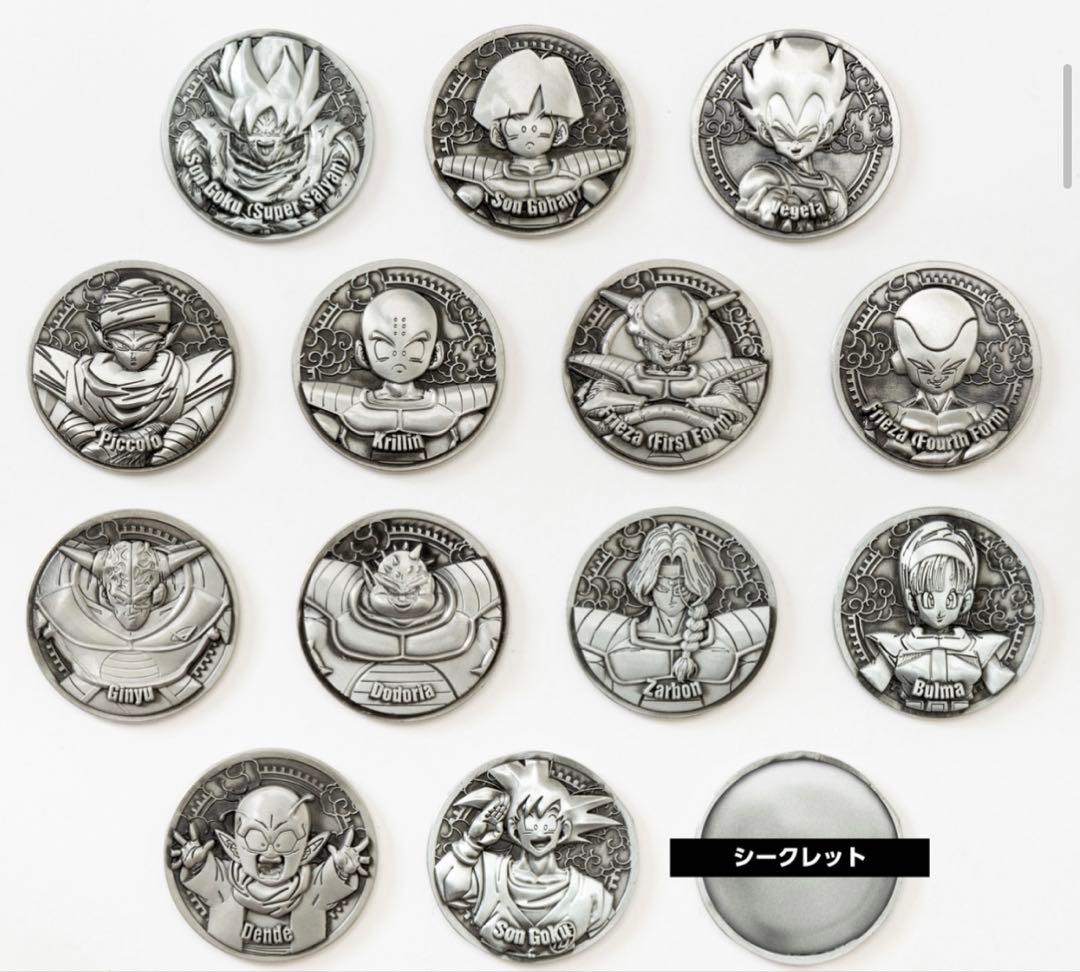 ドラゴンボールZコレクティブルメダル 全種コンプ シークレット