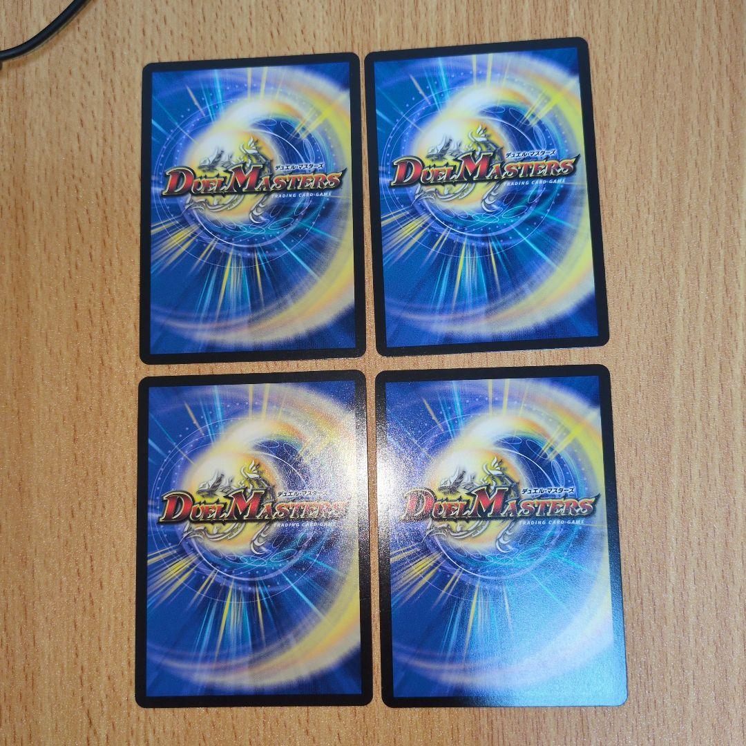 メンデルスゾーン ドラゴン娘 プロモ 4枚セット　デュエルマスターズ