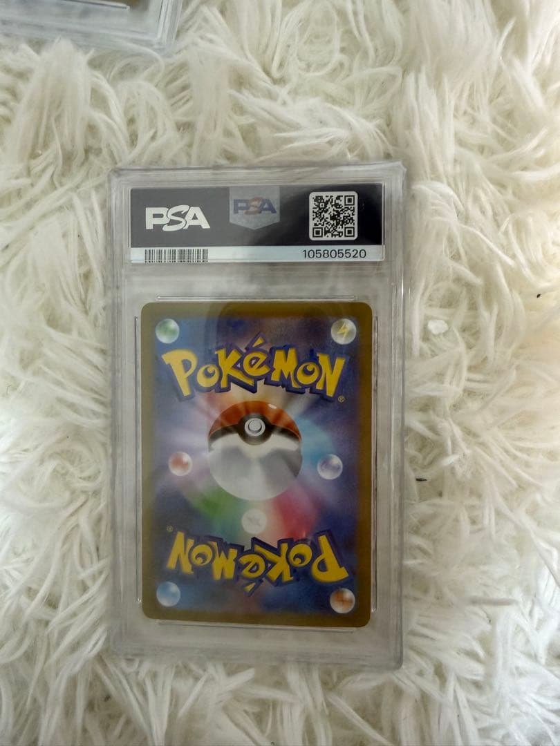 ナンジャモ psa10セット