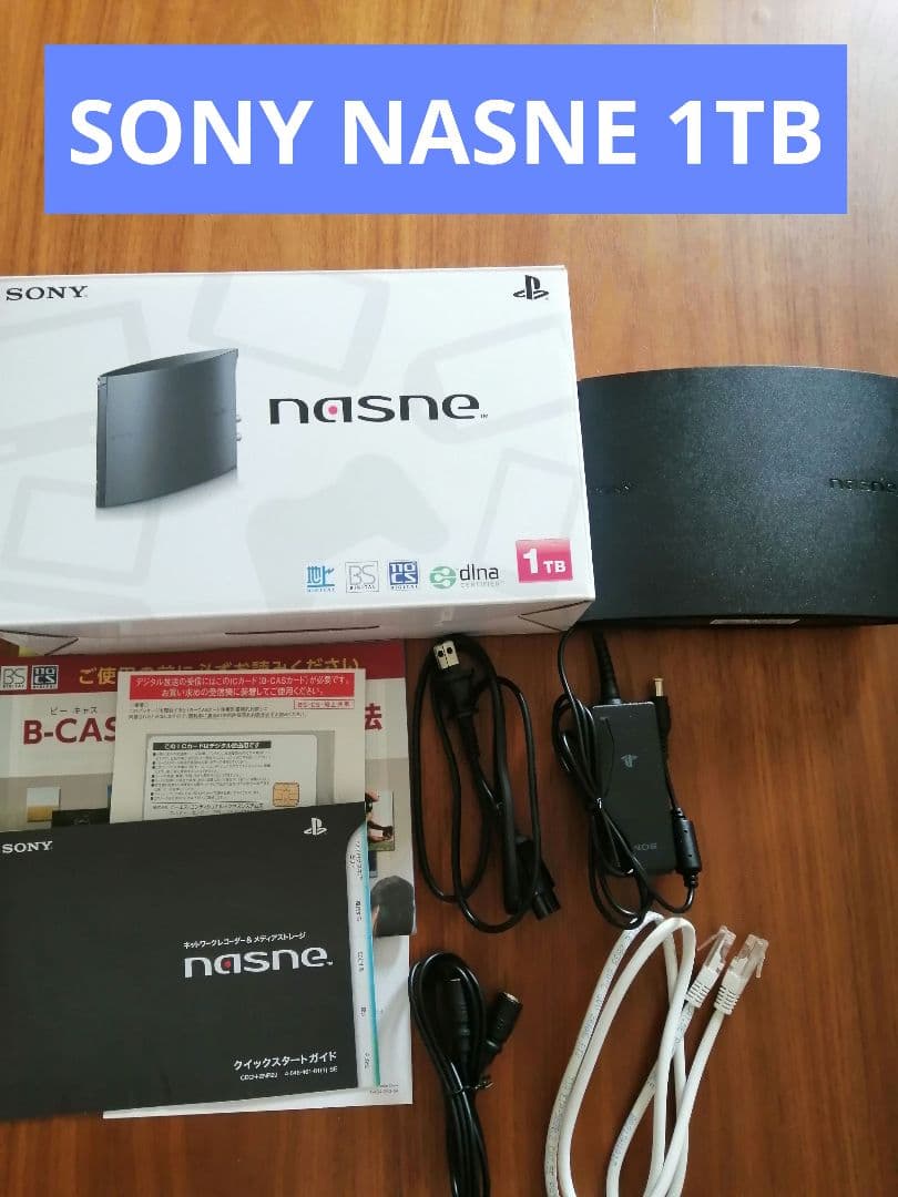 SONYnasne 1TB CECH-ZNR2J ナスネ
