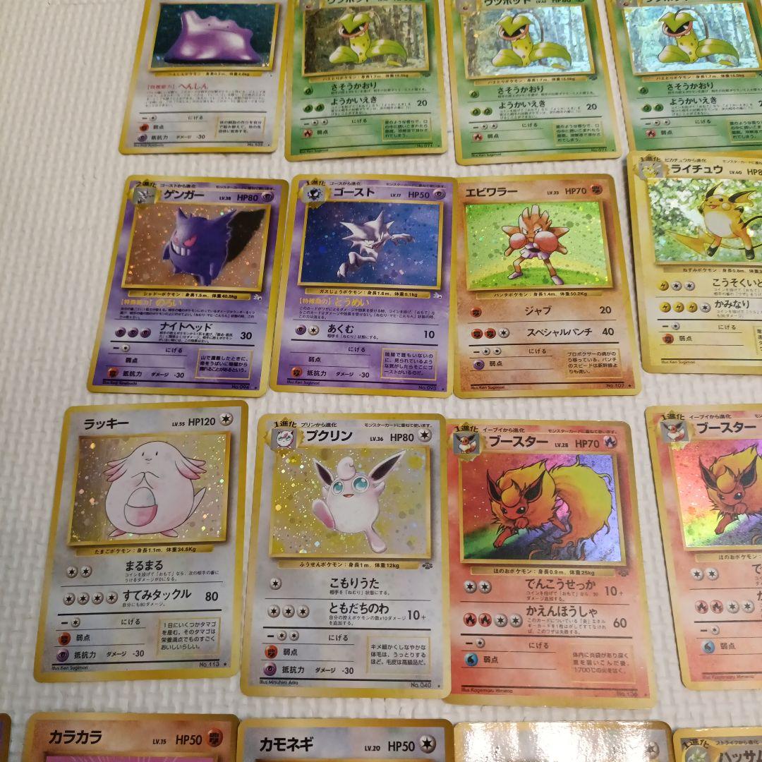 メ*メ様 旧裏ポケモンカード