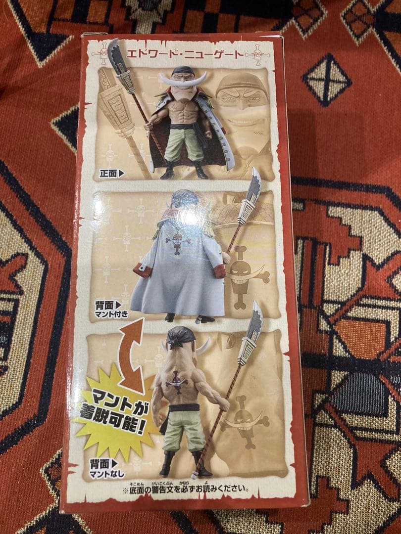 エドワード・ニューゲート MG03 フィギュア - メルカリ