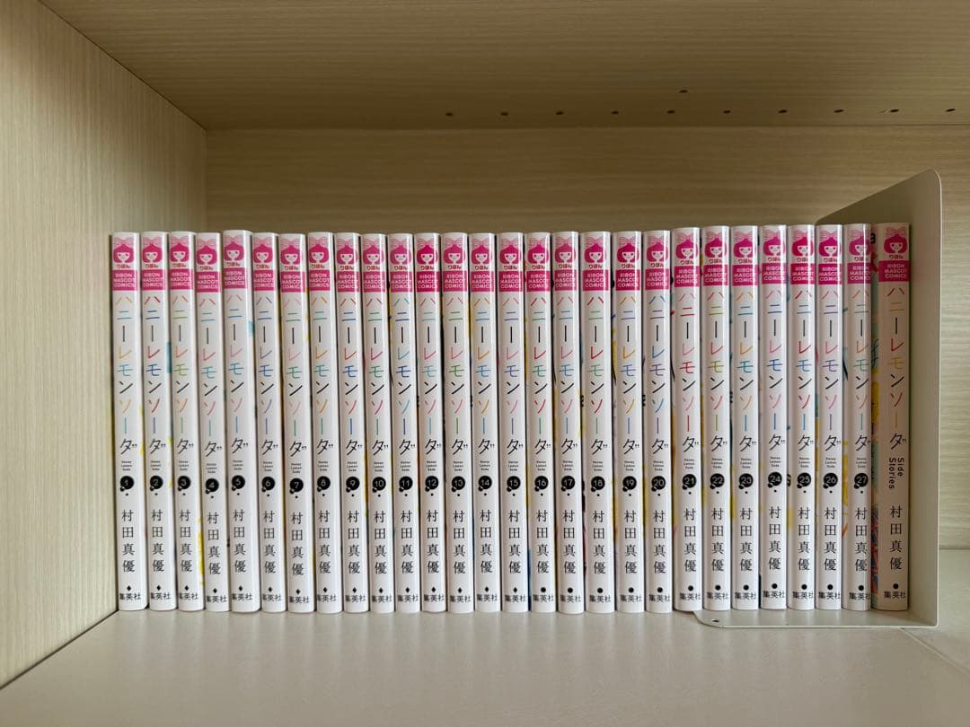 ハニーレモンソーダ 1~27巻 サイドストーリー