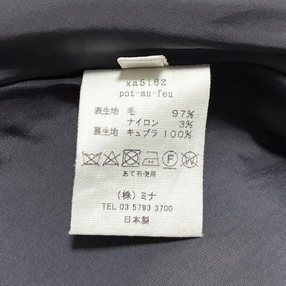 希少 ミナペルホネン pot-au-feu ポトフ ウール スカート 38