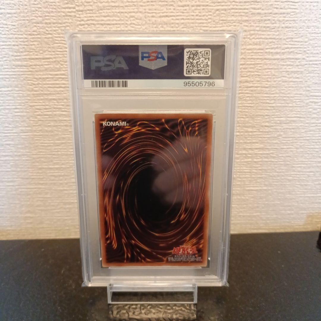 遊戯王 Evil★Twinキスキル プリズマ 絵違い PSA10